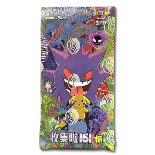 Pokemon Collect 151 Surprise Booster Box (Simplified Chinese) - JoWiGlitter Live Breaks