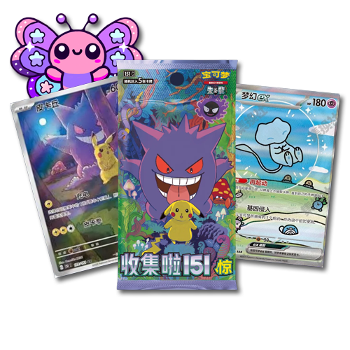 Pokemon Collect 151 Surprise Booster Box (Simplified Chinese) - JoWiGlitter Live Breaks