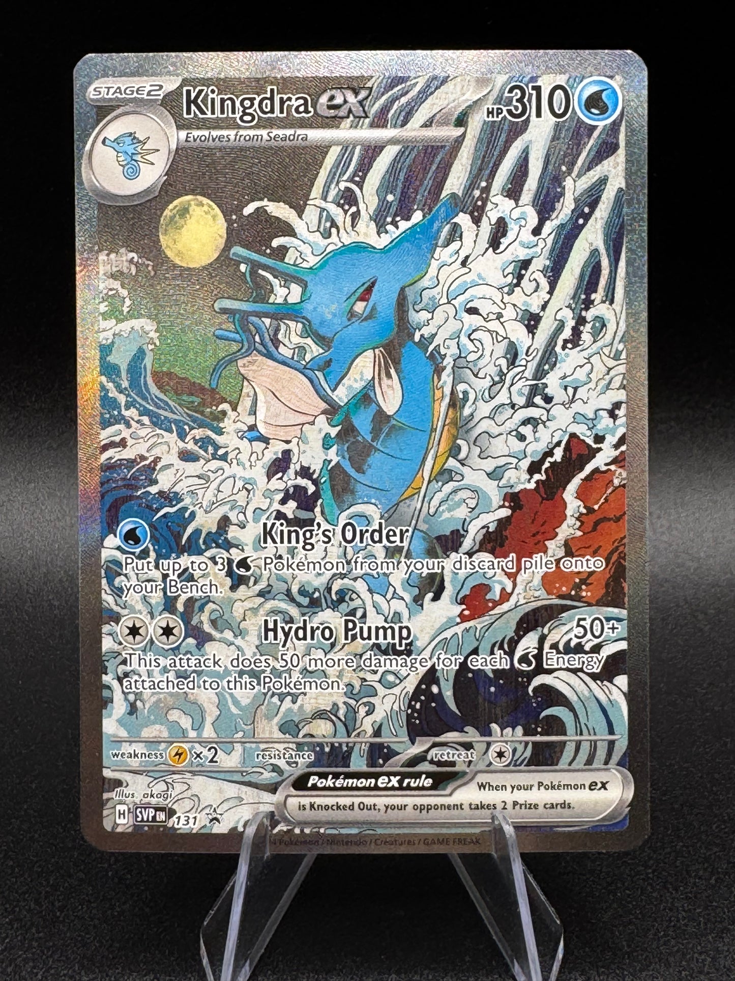 Kingdra ex 131 SVP Scarlet & Violet Promo - Holo Rare Pokémon Card - NM/M