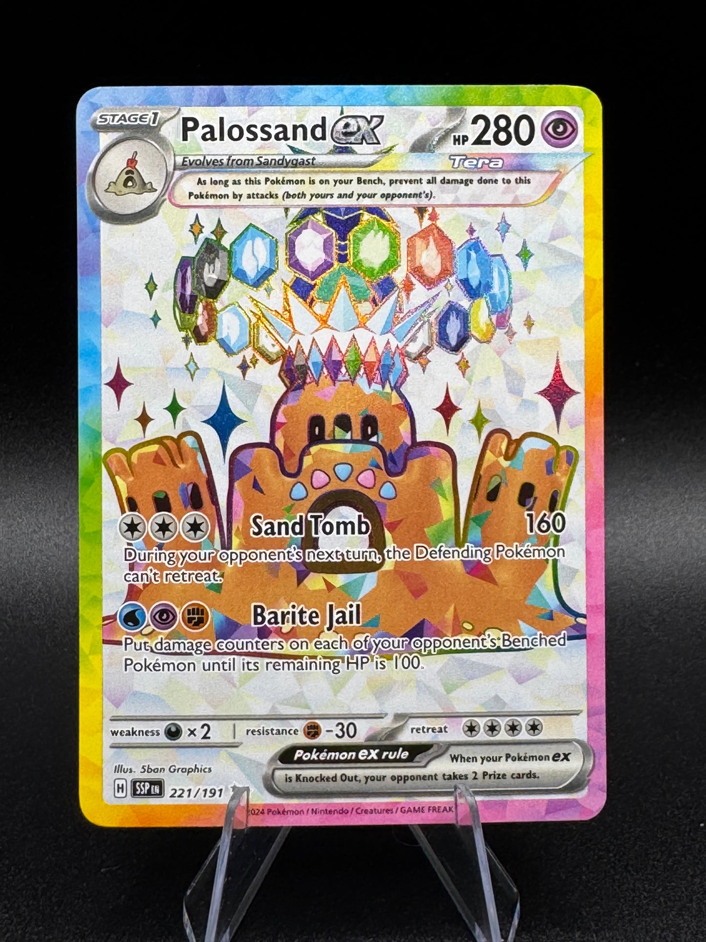 Palossand ex 221/191 - S&V: Surging Sparks Ultra Rare - Pokémon TCG (NM) - Single