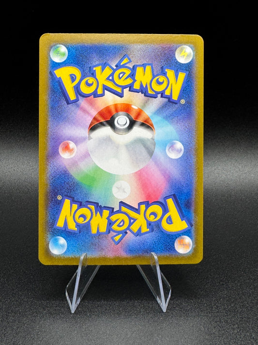 Bulbasaur AR 064/063 m1L Japanese Pokemon Mega Brave Card Near Mint - Single