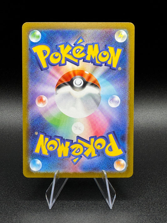 Zoroark AR 141/086 SV11W White Flare - Pokemon Card Japanese - Single