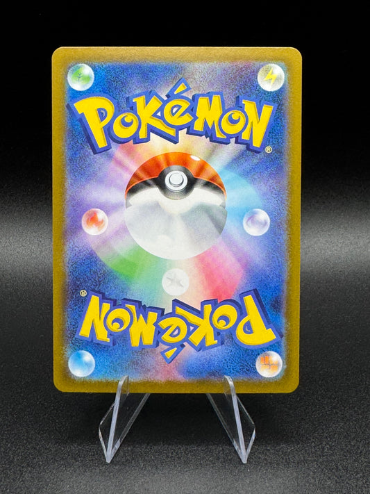 Hilda 166/086 Sv11w: White Flare Holo (Japanese) - Single