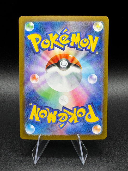 Mega Latias ex 079/063 M1s: Mega Symphonia Holo (Japanese) - Single