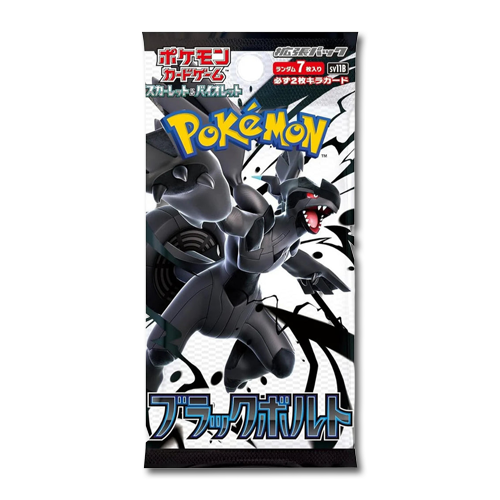 Black Bolt Booster Packs (Japanese) - JoWiGlitter Live Breaks