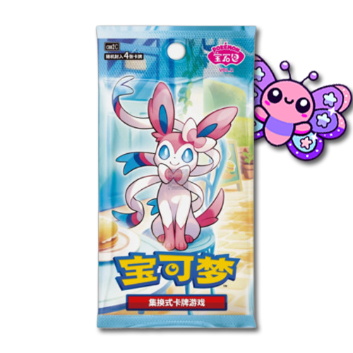 Pokemon Simplified Chinese Gemstone Vol 2 Booster Packs - JoWiGlitter Live Breaks