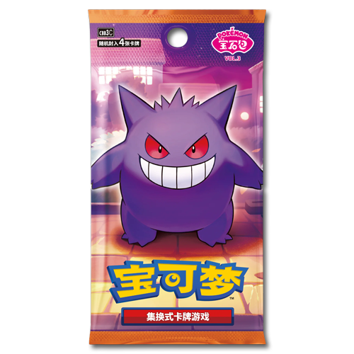 Pokemon Simplified Chinese Gemstone Vol 3 Booster Packs - JoWiGlitter Live Breaks