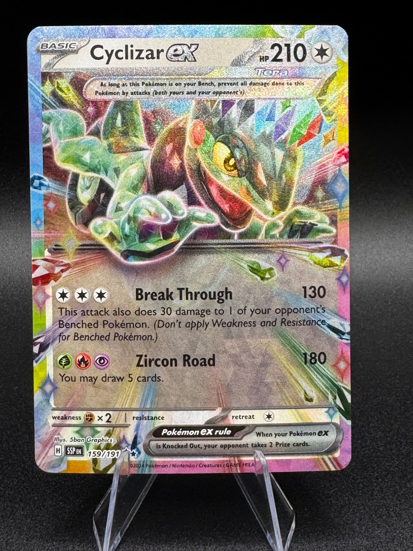 Cyclizar ex 159/191 - S&V: Surging Sparks Double Rare - Pokémon TCG (NM) - Single