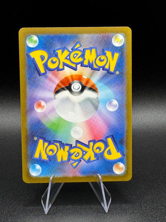 Drowzee AR 086/078 SV1v Violet ex Pokemon Card Japanese Scarlet Violet / Near Mint - Single