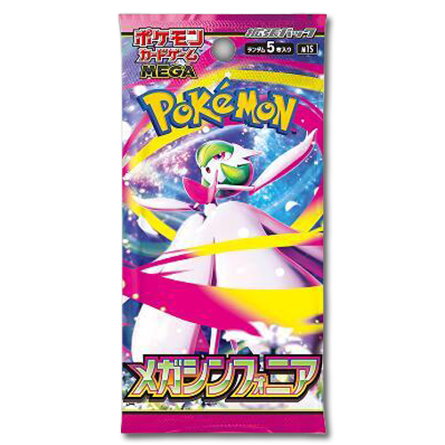 Mega Symphonia Booster Pack (Japanese) - JoWiGlitter Live Breaks